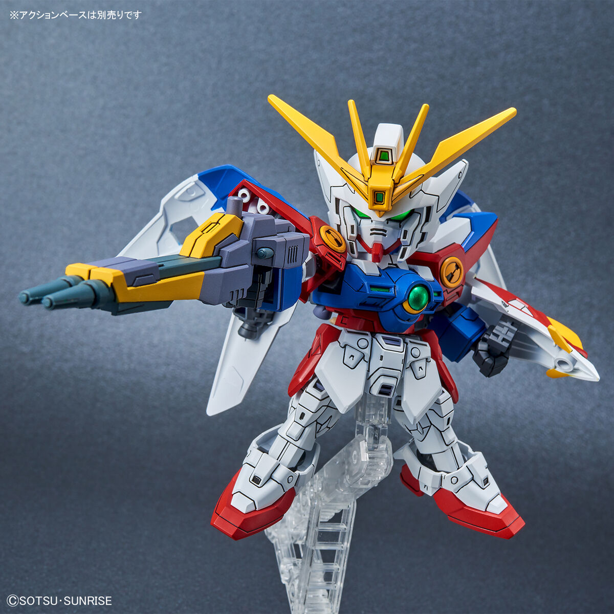 SD GUNDAM EX-STANDARD WING GUNDAM ZERO | 4573102617866