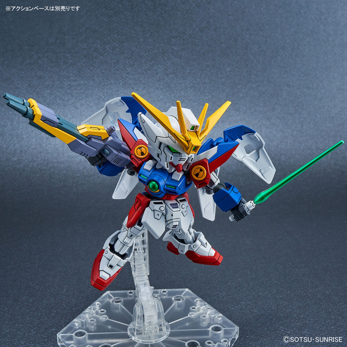 SD GUNDAM EX-STANDARD WING GUNDAM ZERO | 4573102617866