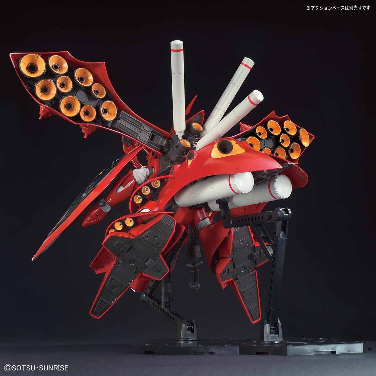 HGUC 1/144 NIGHTINGALE | 4573102617873
