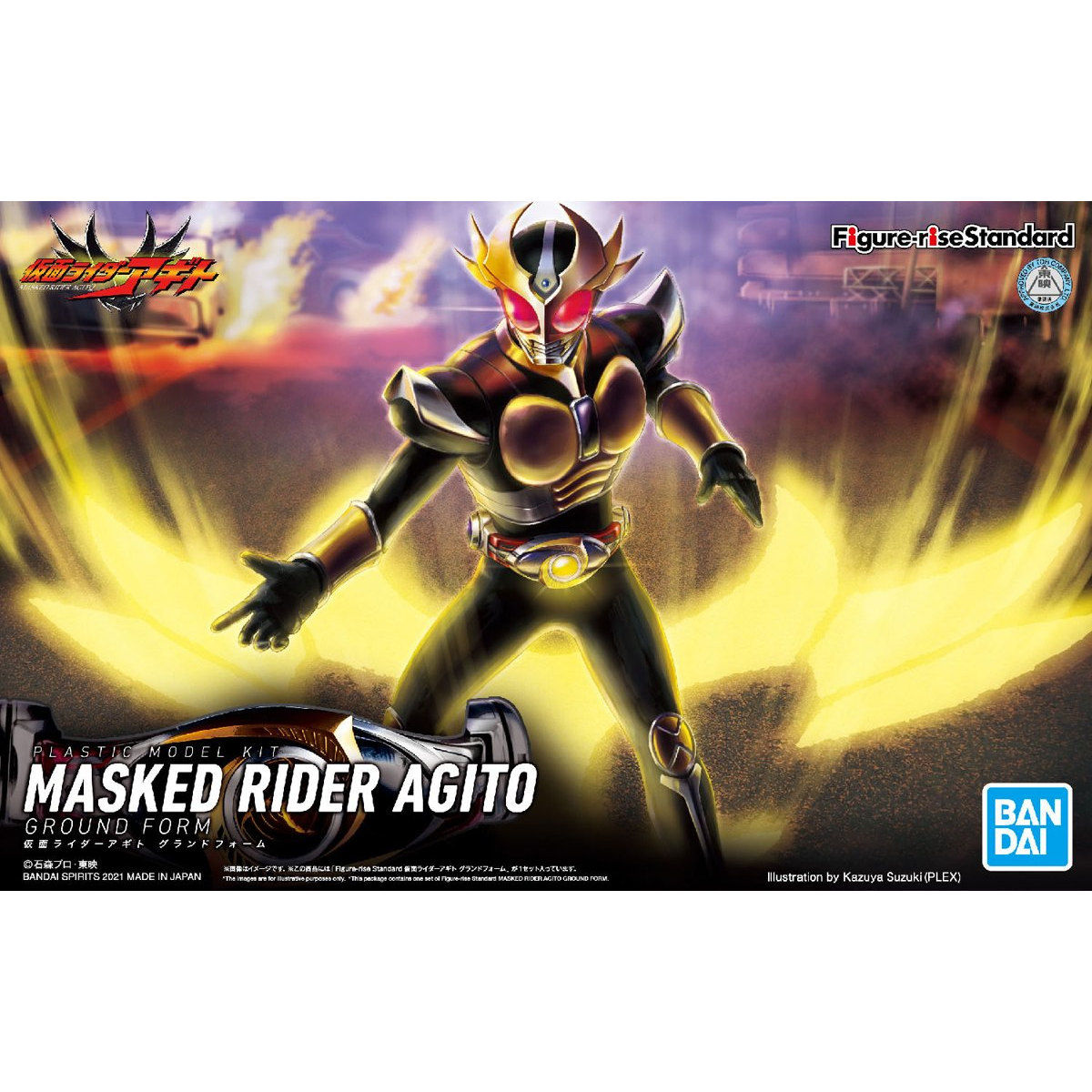 Figure-rise Standard MASKED RIDER AGITO GROUND FORM | 4573102617996