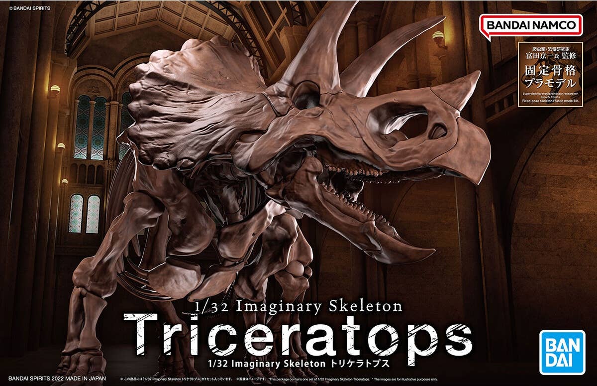 1/32 Imaginary Skeleton Triceratops | 4573102618016