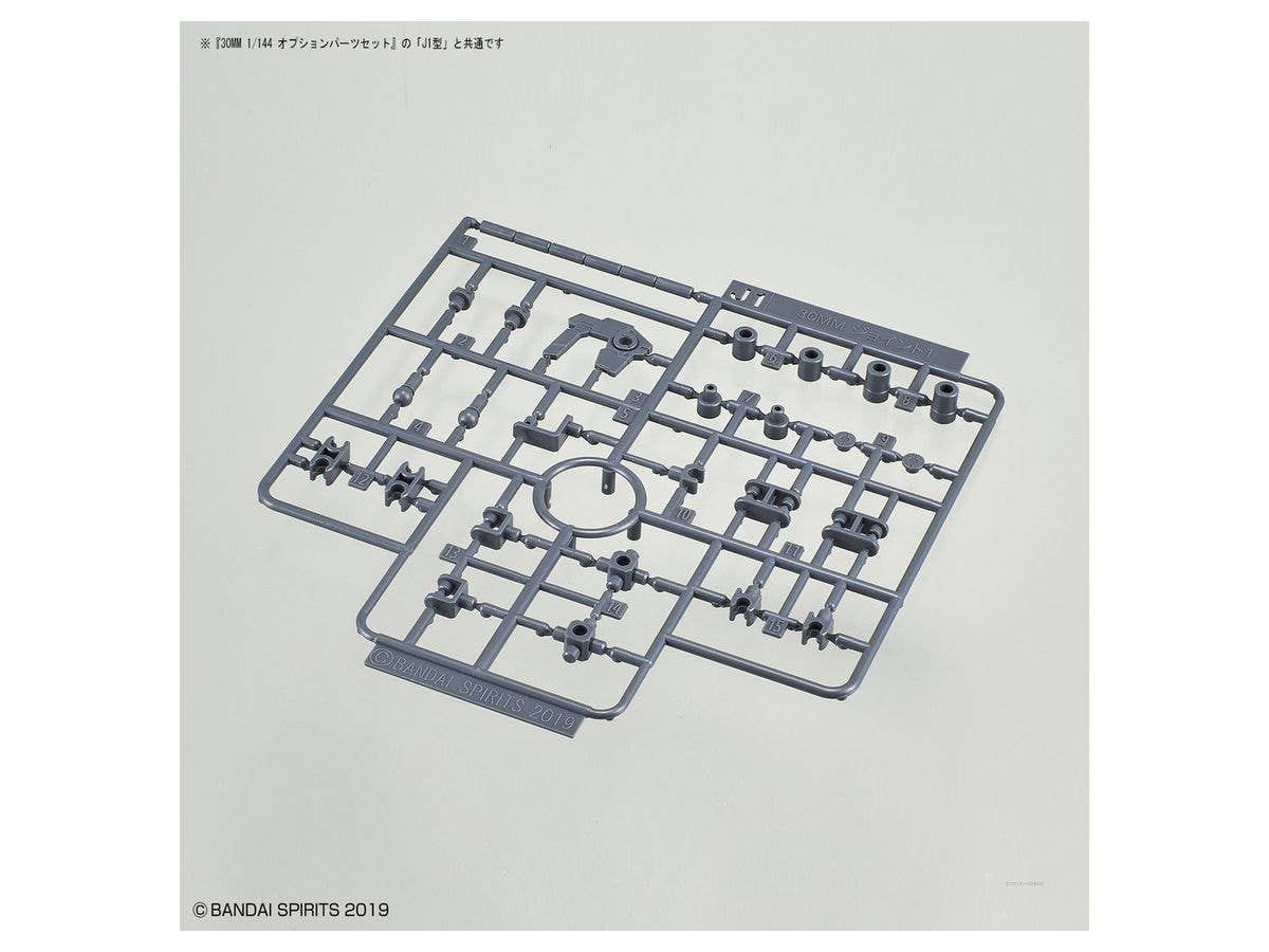 Bandai 1/144 #EX33 EXM-A9s Spinatio (Sengoku Type) First Production Limited Custom Joint Set '30MM', Bandai Spirits Hobby 30MM | 4573102618023
