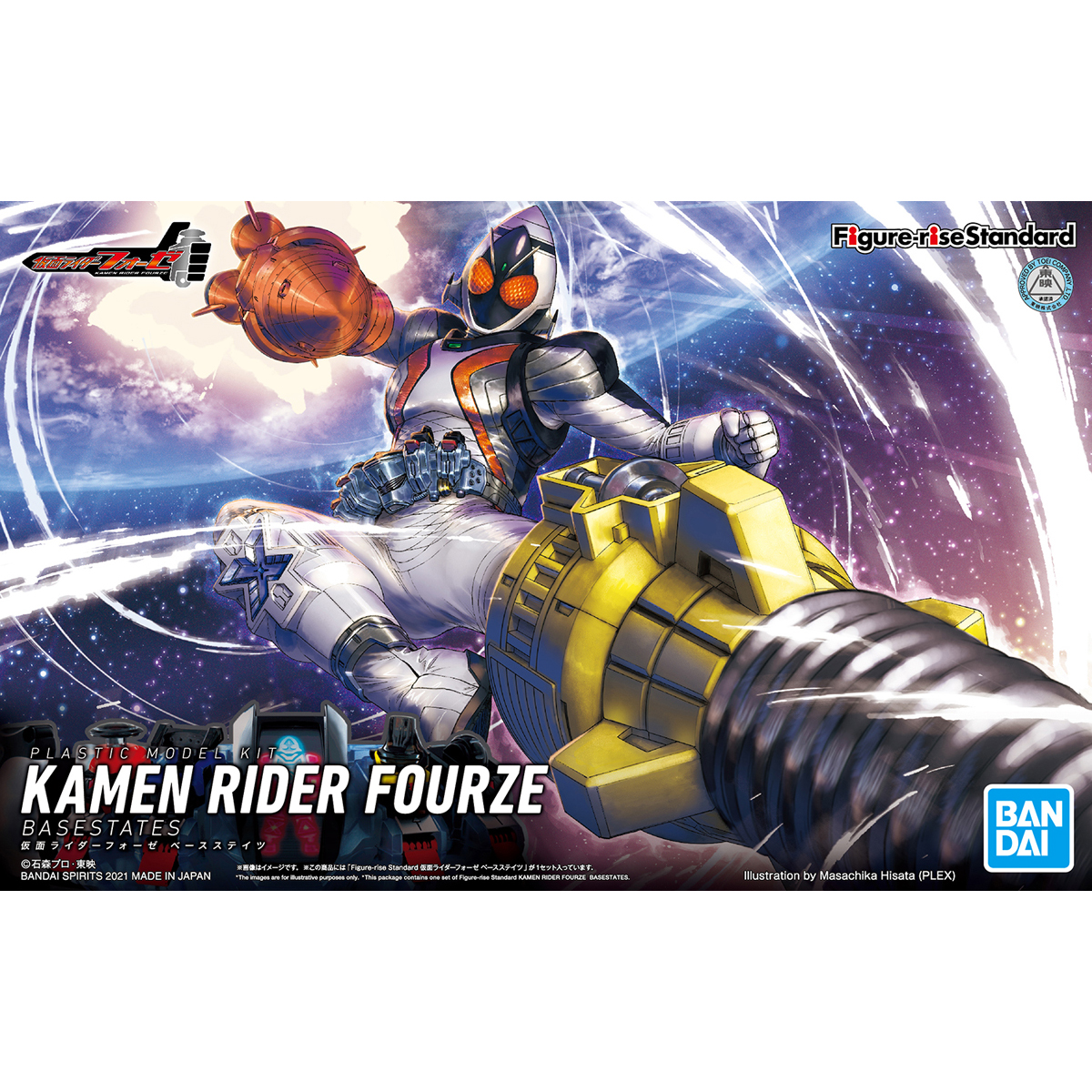 Figure-rise Standard KAMEN RIDER FOURZE BASESTATES | 4573102619822