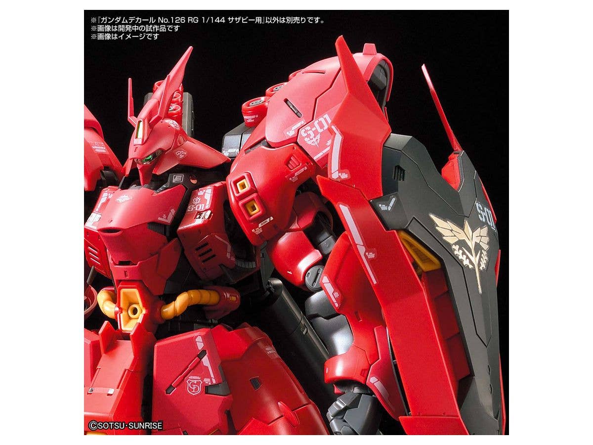 GUNDAM DECAL126 RG 1/144 SAZABI | 4573102619907