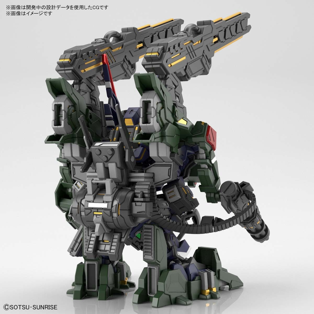 SDW HEROES SERGEANT VERDE BUSTER GUNDAM DX SET | 4573102619914