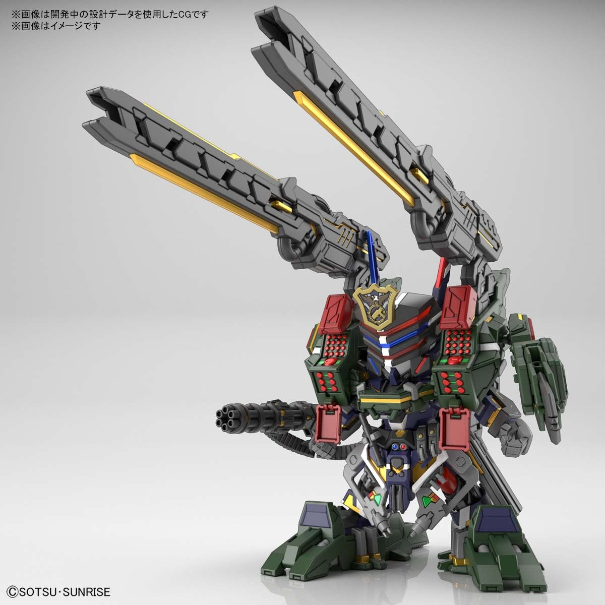 SDW HEROES SERGEANT VERDE BUSTER GUNDAM DX SET | 4573102619914