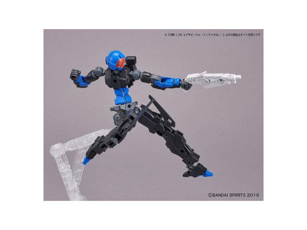30MM 1/144 Extended Armament Vehicle (DOG MECHA Ver.) | 4573102619952