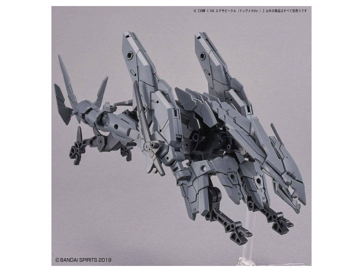 30MM 1/144 Extended Armament Vehicle (DOG MECHA Ver.) | 4573102619952