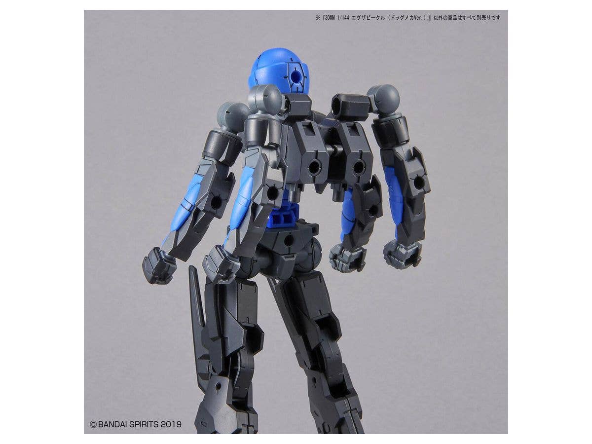 30MM 1/144 Extended Armament Vehicle (DOG MECHA Ver.) | 4573102619952