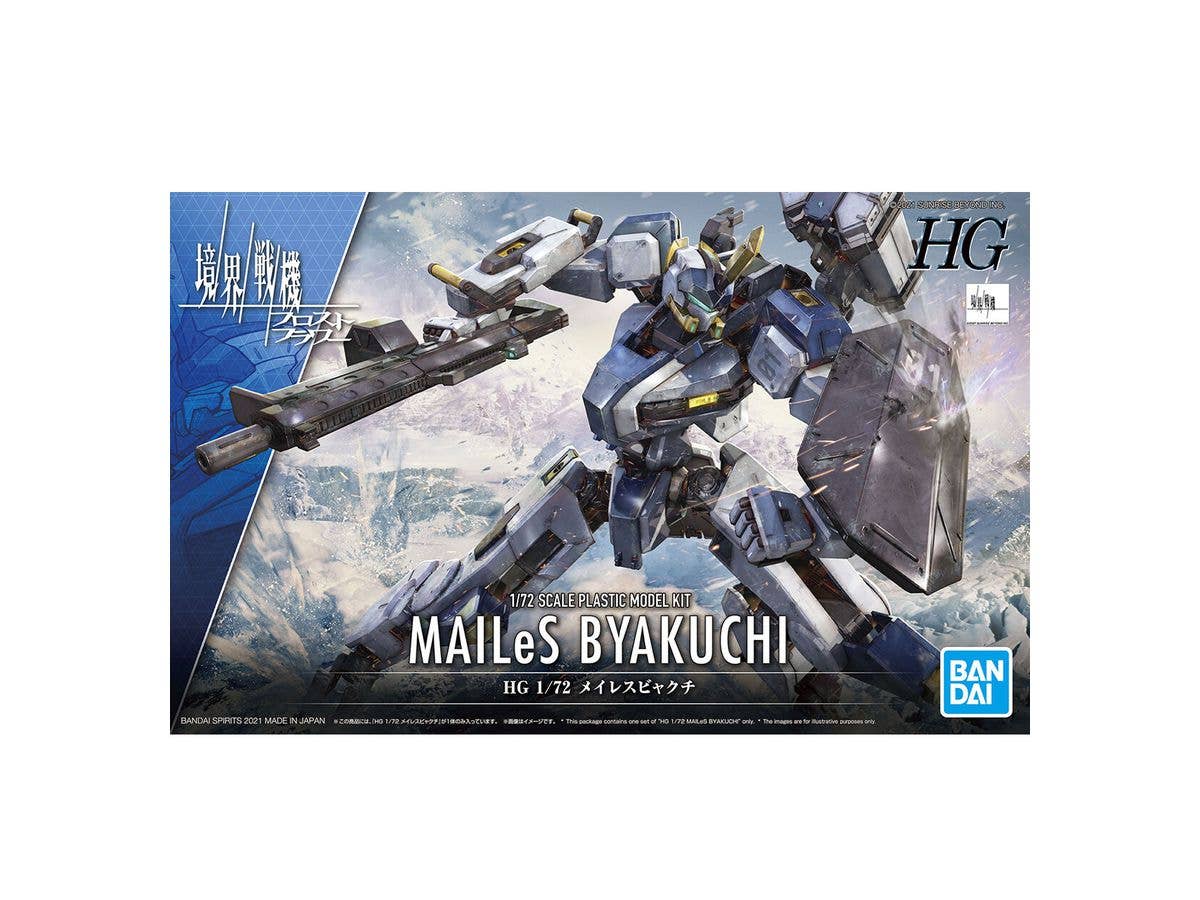 境界戦機フロストフラワー - MAILeS Byakuchi - HG - 1/72(Bandai Spirits) | 4573102620026