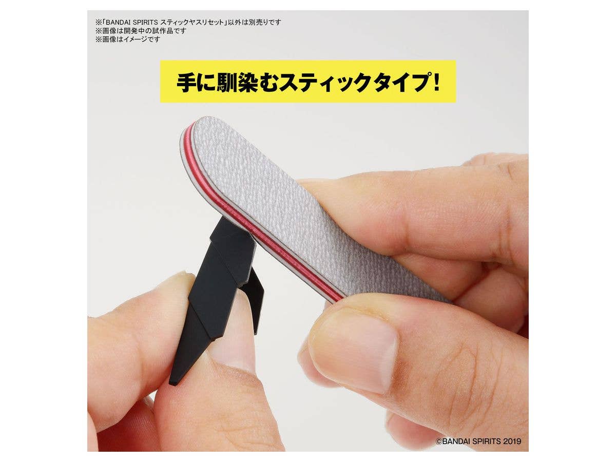 BANDAI SPIRITS MODEL SANDING STICK SET | 4573102620033