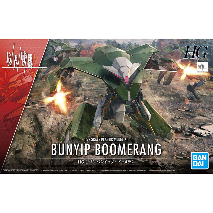 境界戦機 - Bunyip Boomerang - HG - 1/72(Bandai Spirits) | 4573102620071