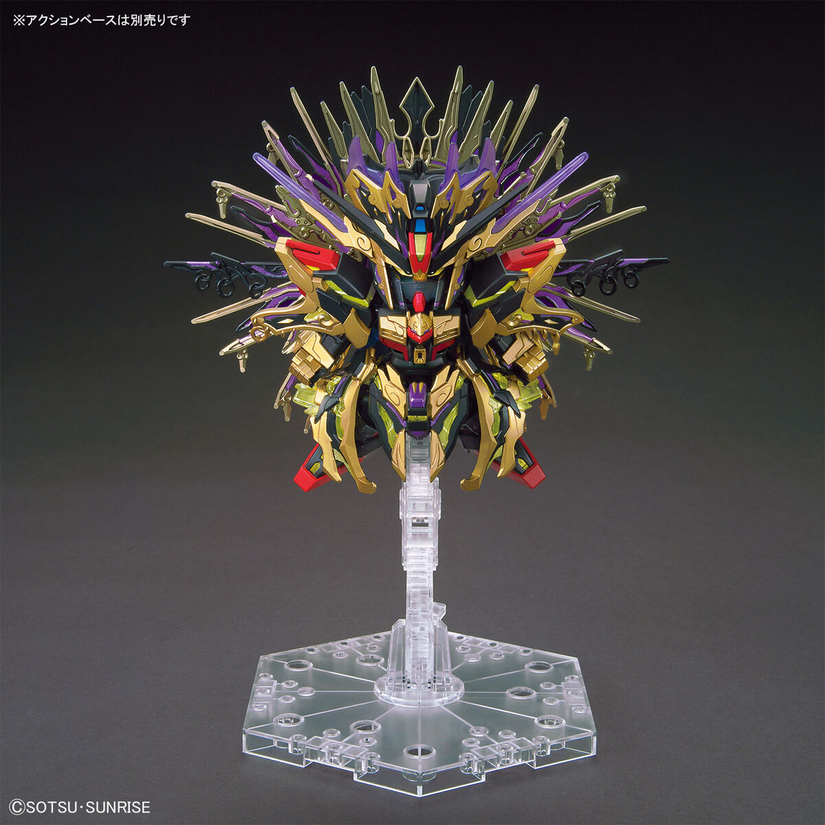 Sd Gundam World Heroes - Qiongqi Strike Freedom Gundam - SDW Heroes(Bandai Spirits) | 4573102620118