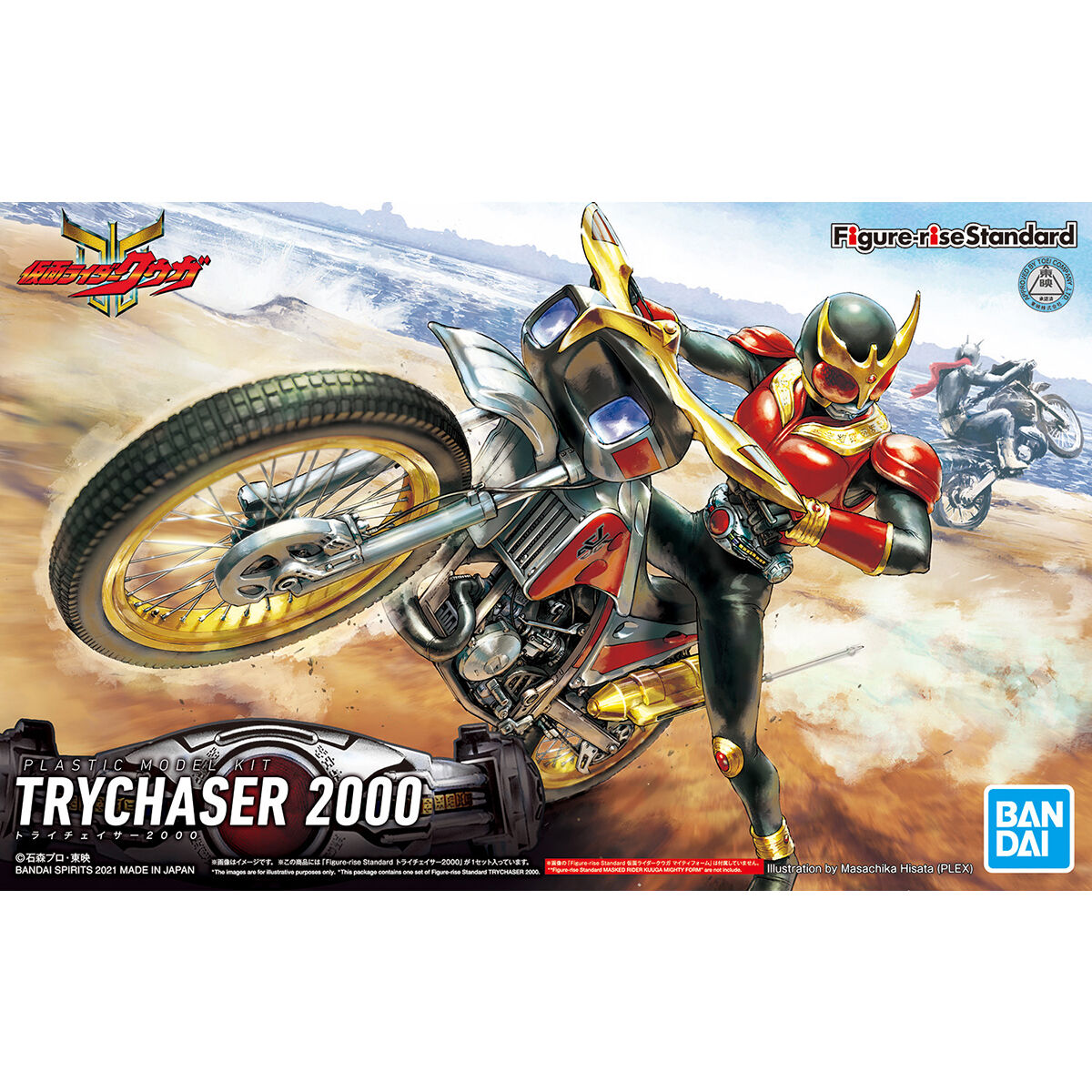 Figure-rise Standard TRYCHASER 2000 | 4573102620149