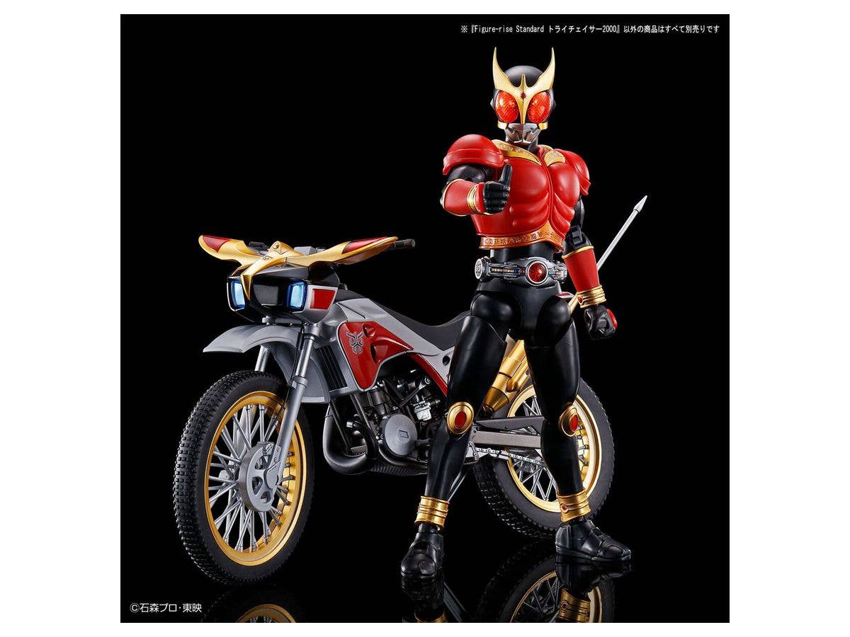 Figure-rise Standard TRYCHASER 2000 | 4573102620149