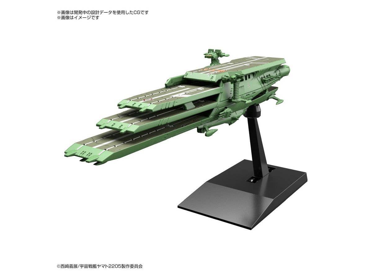 Bandai #19 Guipellon Class Multiple Flight Deck Astro Carrier Balmes For Deep Space Task Fleet "Yamato 2205" Bandai Spirits Mecha Collection | 4573102620156