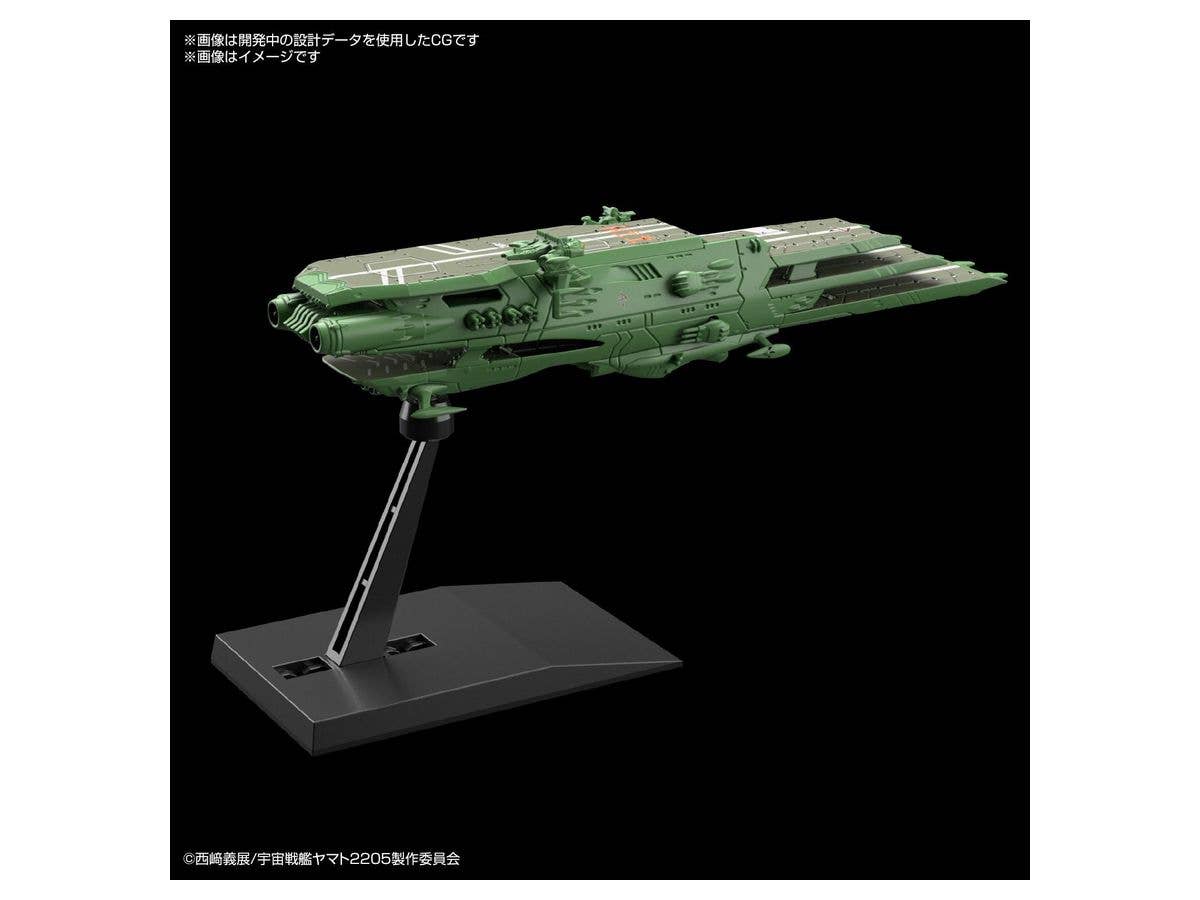 Bandai #19 Guipellon Class Multiple Flight Deck Astro Carrier Balmes For Deep Space Task Fleet "Yamato 2205" Bandai Spirits Mecha Collection | 4573102620156