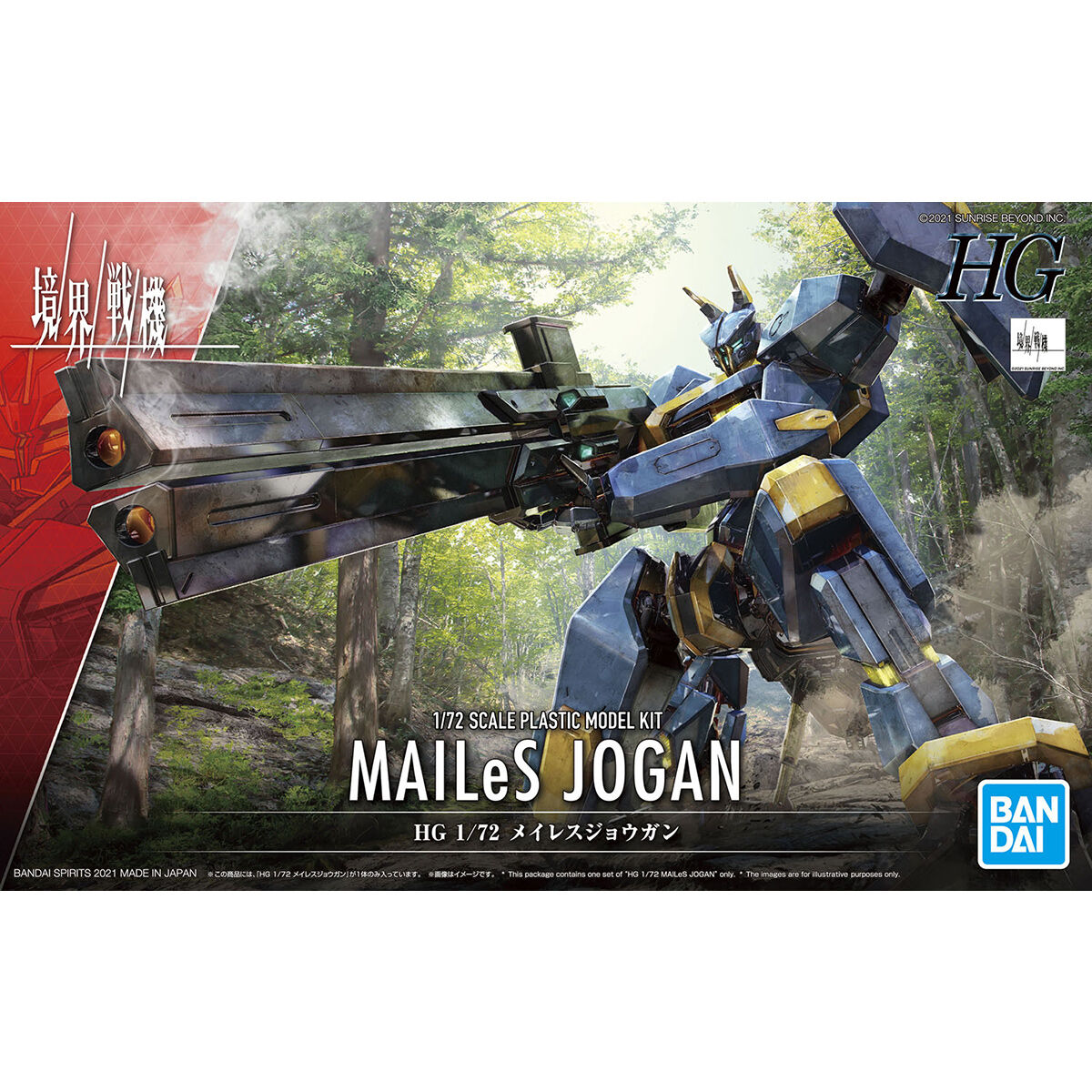 Bandai Spirits HG 1/72 #03 Mailes Jogan "AMAIM: Warrior at the Borderline" | 4573102620200