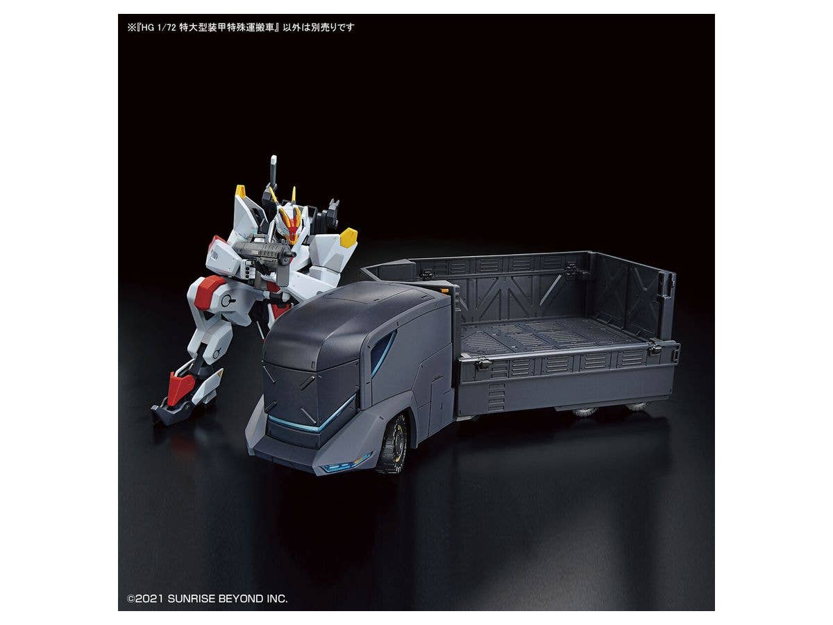 境界戦機 - HG - 1/72(Bandai Spirits) - UPC 4573102620217 | 4573102620217