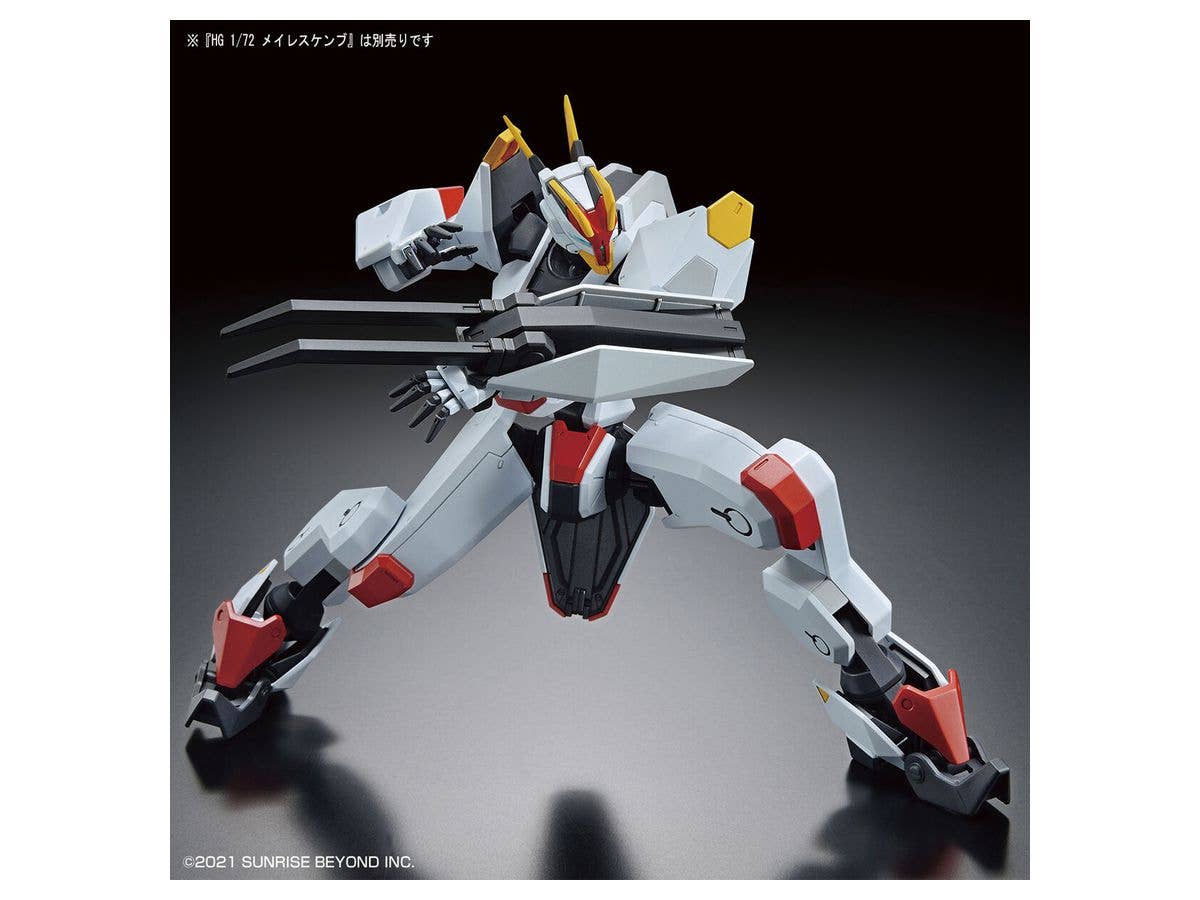 境界戦機 - HG - 1/72(Bandai Spirits) - UPC 4573102620217 | 4573102620217