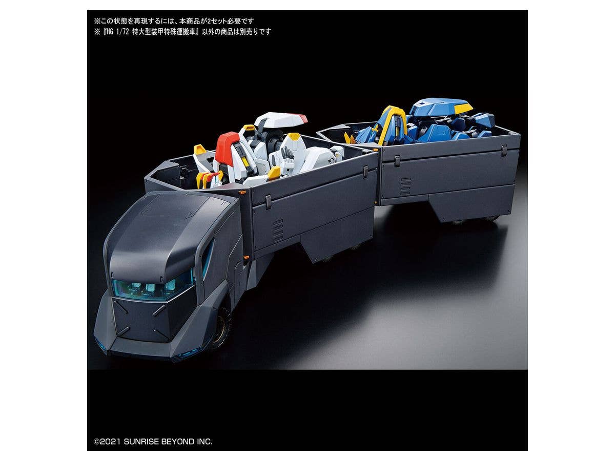 境界戦機 - HG - 1/72(Bandai Spirits) - UPC 4573102620217 | 4573102620217