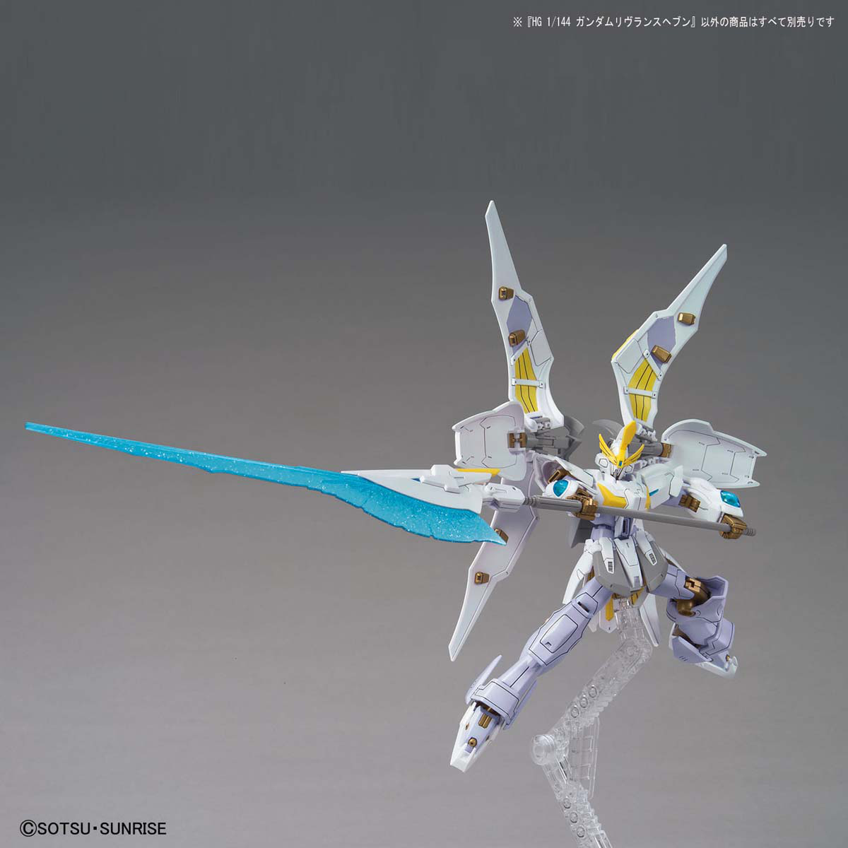 HG 1/144 Gundam Revrance Heaven | 4573102620248