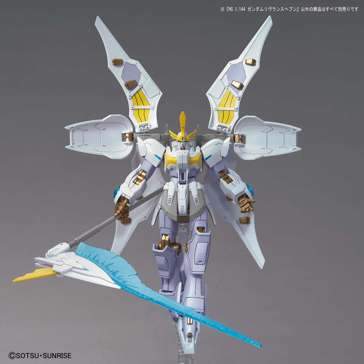 HG 1/144 Gundam Revrance Heaven | 4573102620248