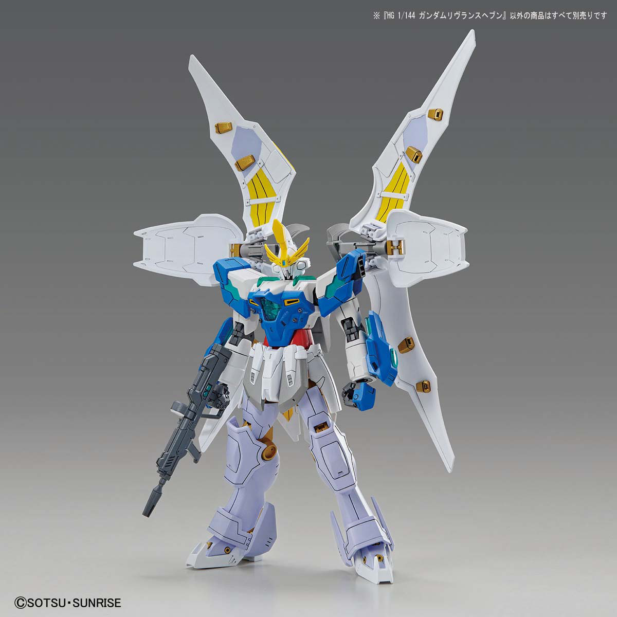 HG 1/144 Gundam Revrance Heaven | 4573102620248