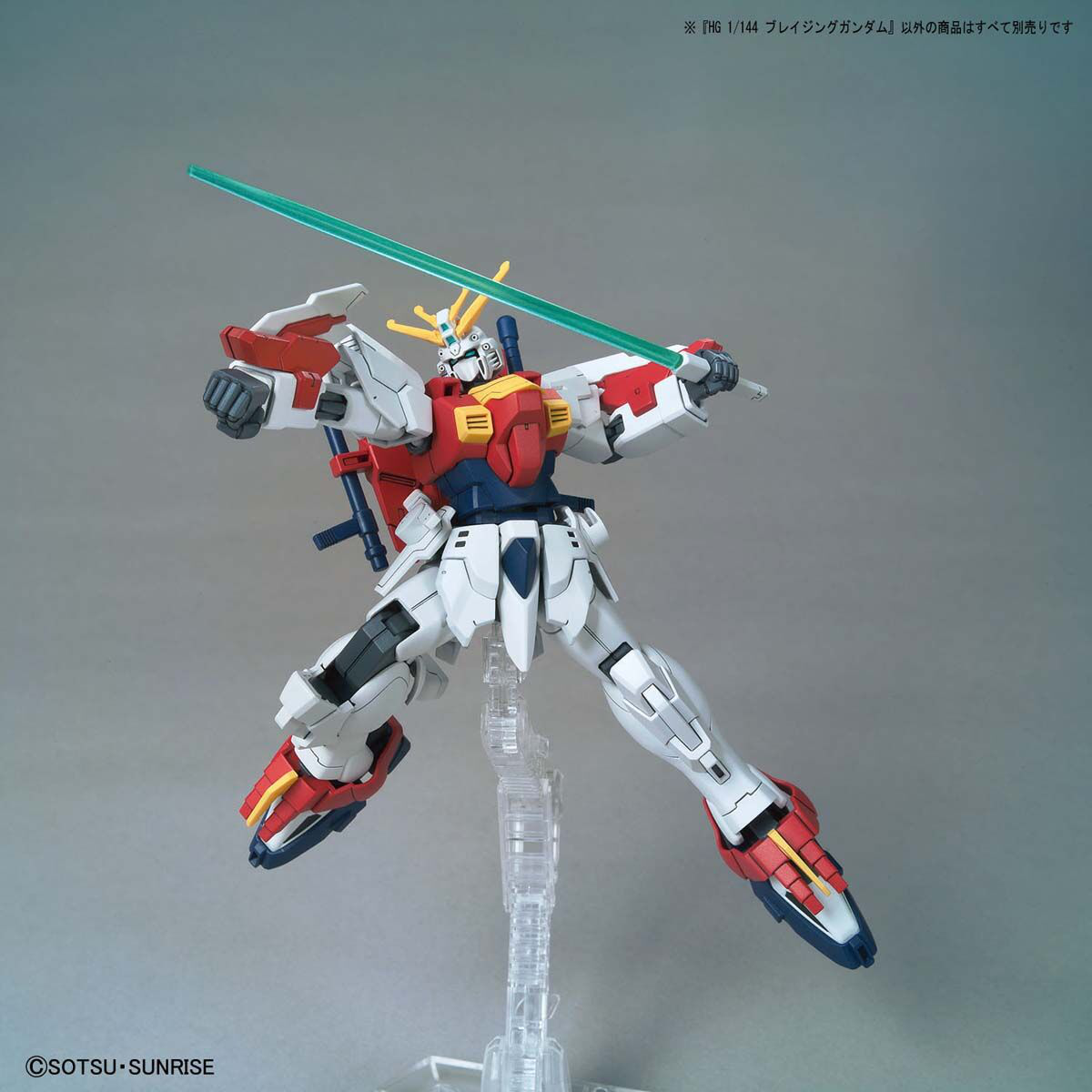 PG 1/60 00 Gundam Seven Sword/G | 4573102620279