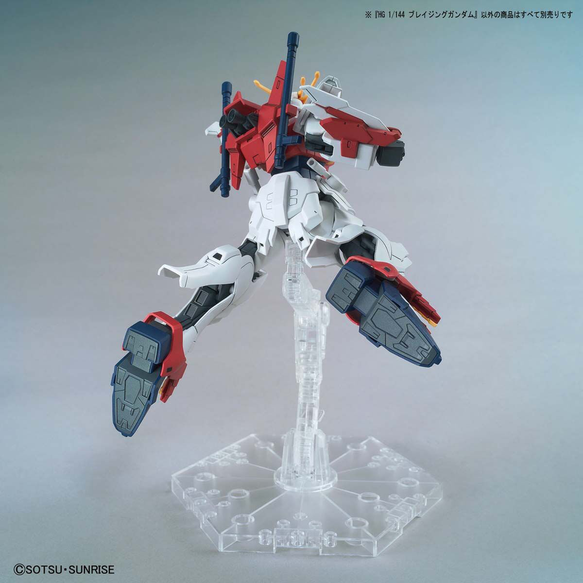 PG 1/60 00 Gundam Seven Sword/G | 4573102620279