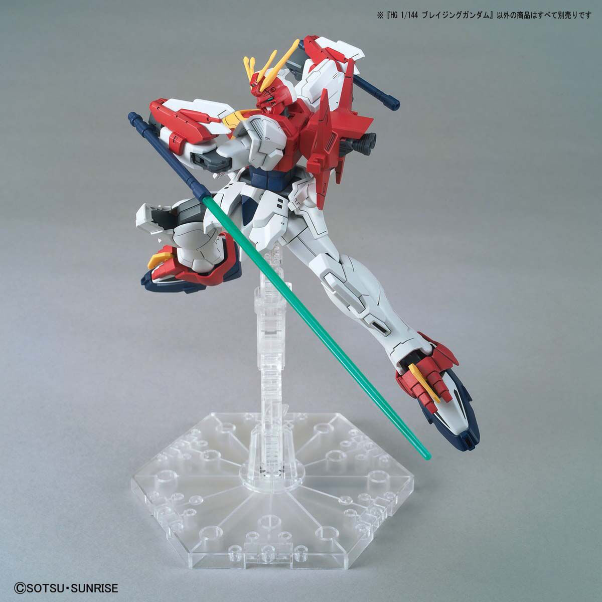 PG 1/60 00 Gundam Seven Sword/G | 4573102620279