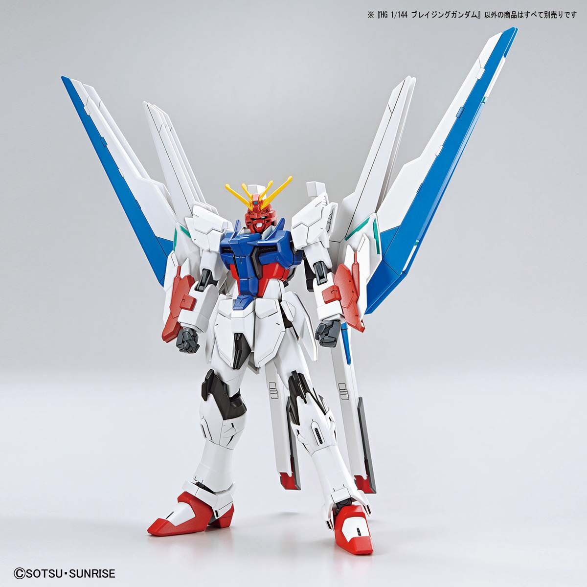 PG 1/60 00 Gundam Seven Sword/G | 4573102620279