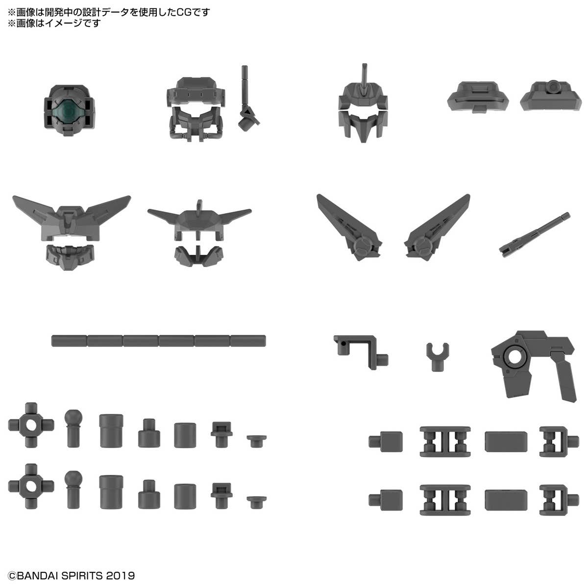 30MM - Customize Heads A - 1/144(Bandai Spirits) | 4573102620637