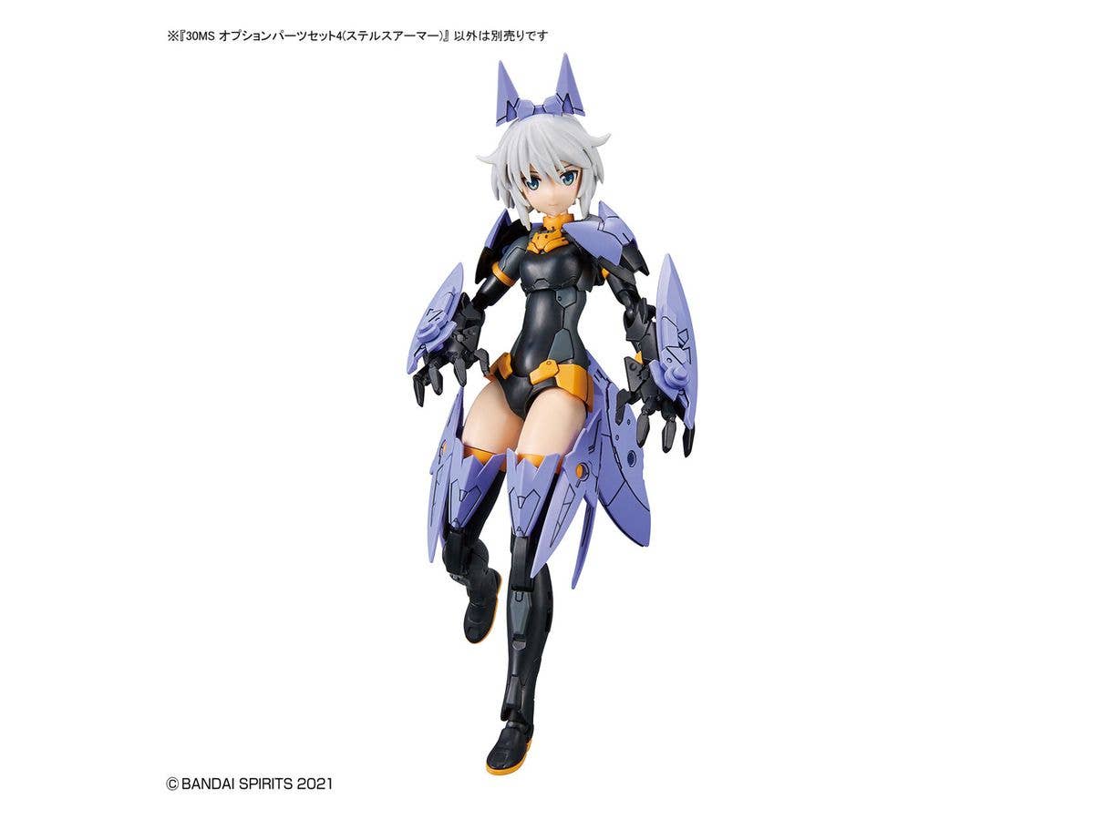 30MS OPTION PARTS SET 4 (STEALTH ARMOR) | 4573102620736