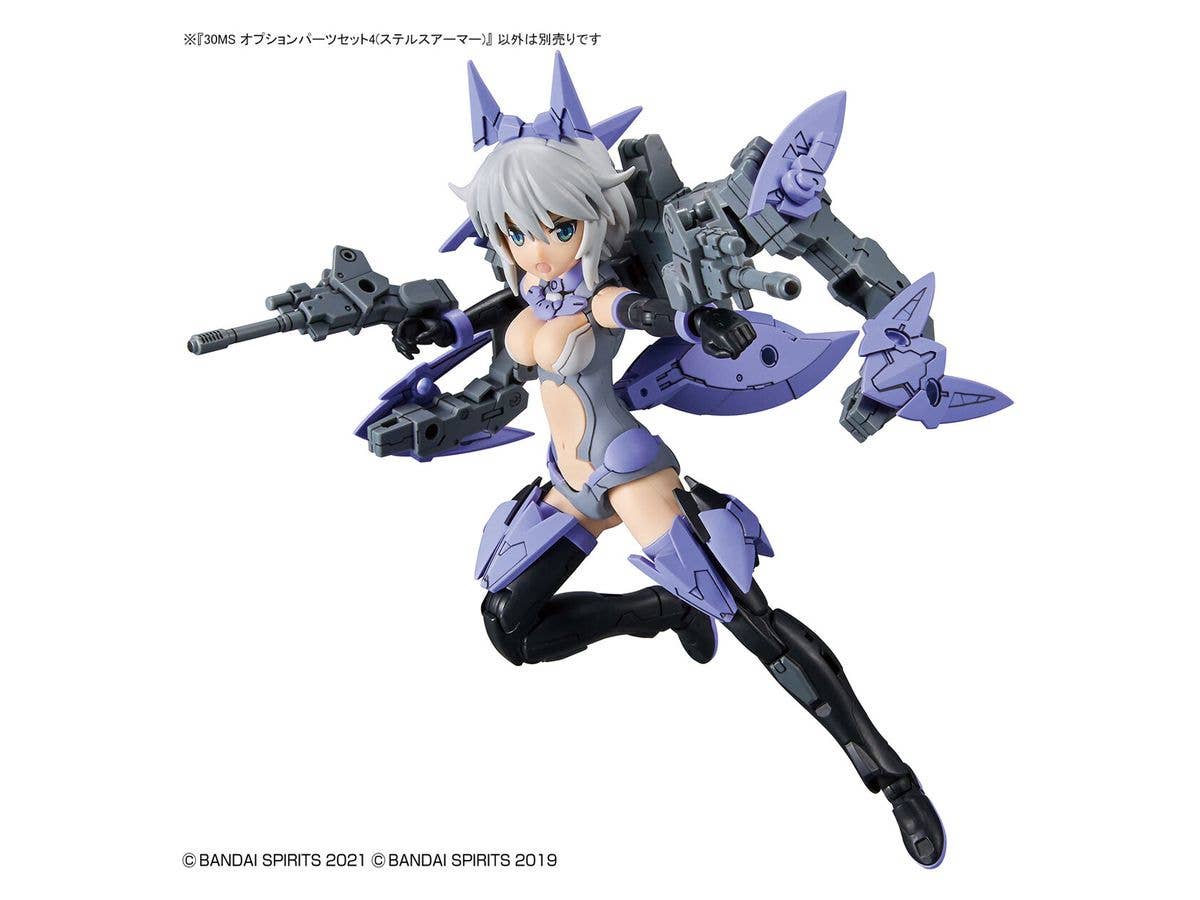 30MS OPTION PARTS SET 4 (STEALTH ARMOR) | 4573102620736