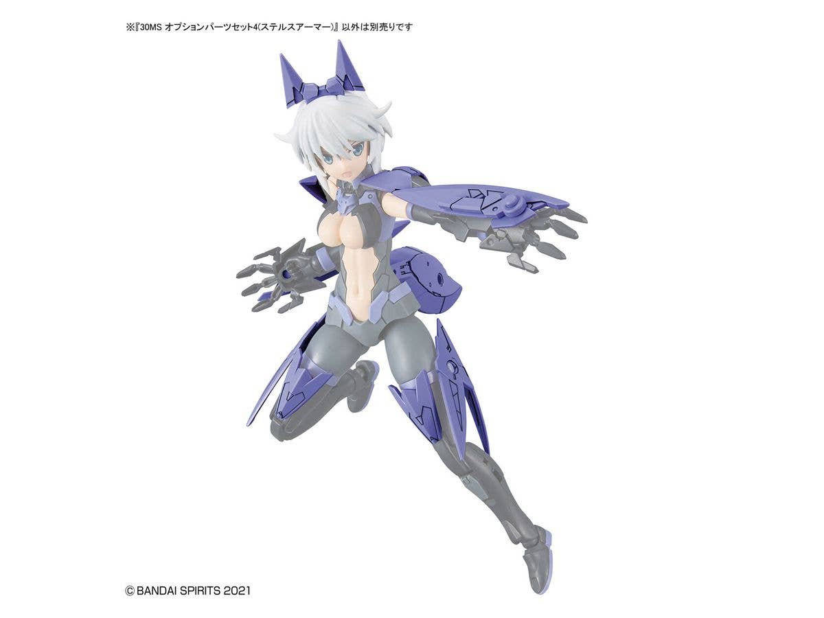 30MS OPTION PARTS SET 4 (STEALTH ARMOR) | 4573102620736
