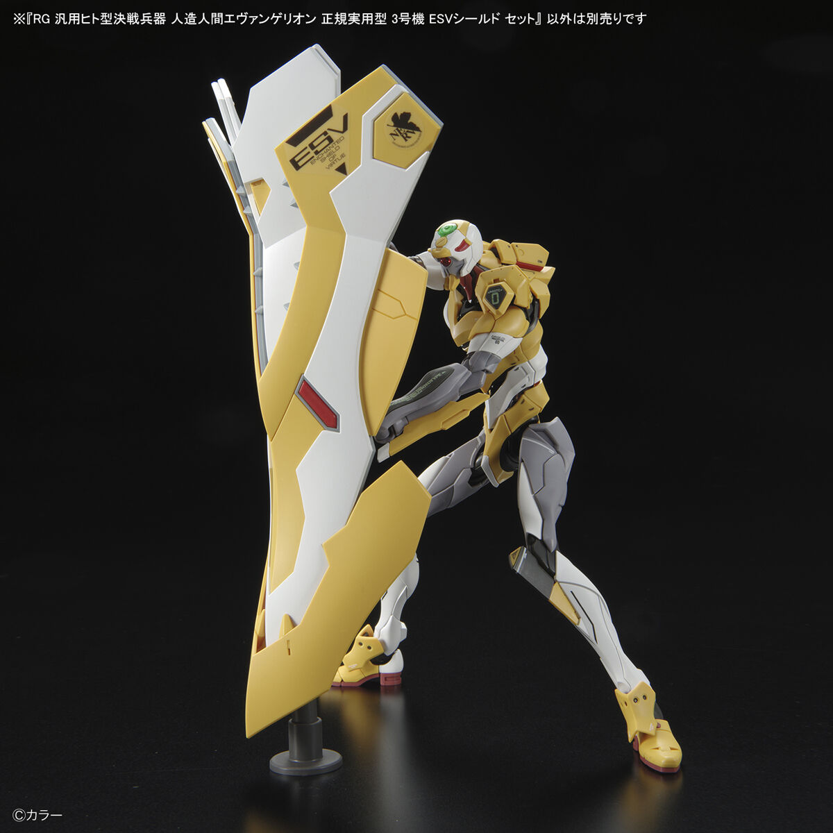 Rebuild of Evangelion - EVA-03 - RG - ESV Shield Set(Bandai Spirits)