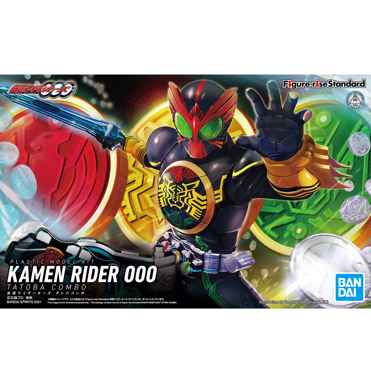 Figure-rise Standard KAMEN RIDER OOO TATOBA COMBO | 4573102620798