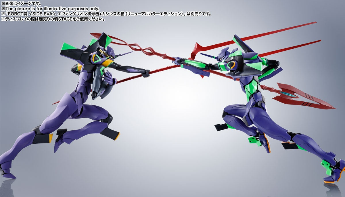 EVA-13 - Robot Spirits, Robot Spirits <Side EVA>(Bandai Spirits) - P-REX Hobby
