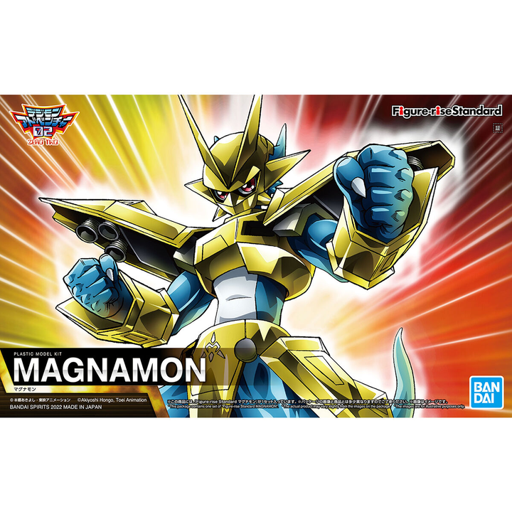 Digimon Adventure 02 - Magnamon - Figure-rise Standard(Bandai Spirits) | 4573102621764
