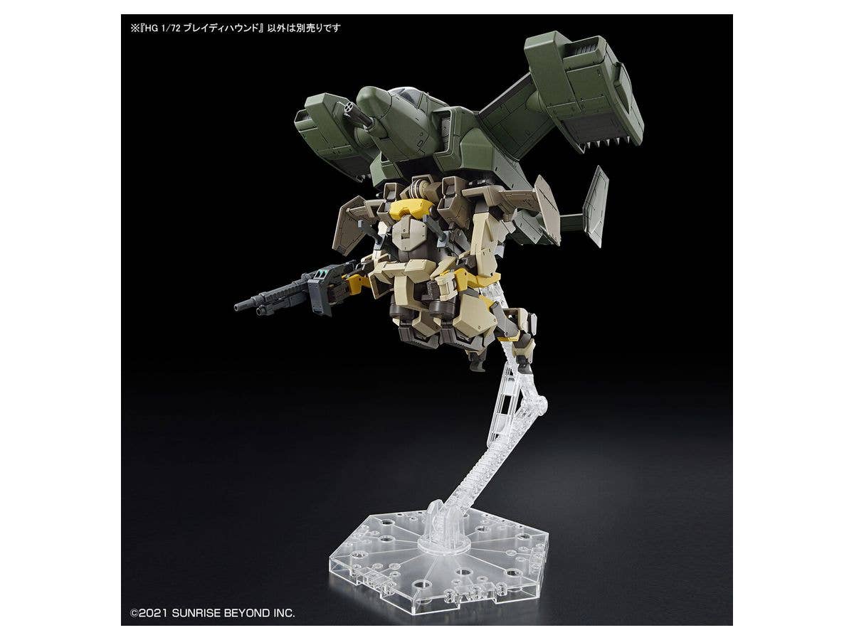境界戦機 - Brady Hound - HG - 1/72(Bandai Spirits) | 4573102629456