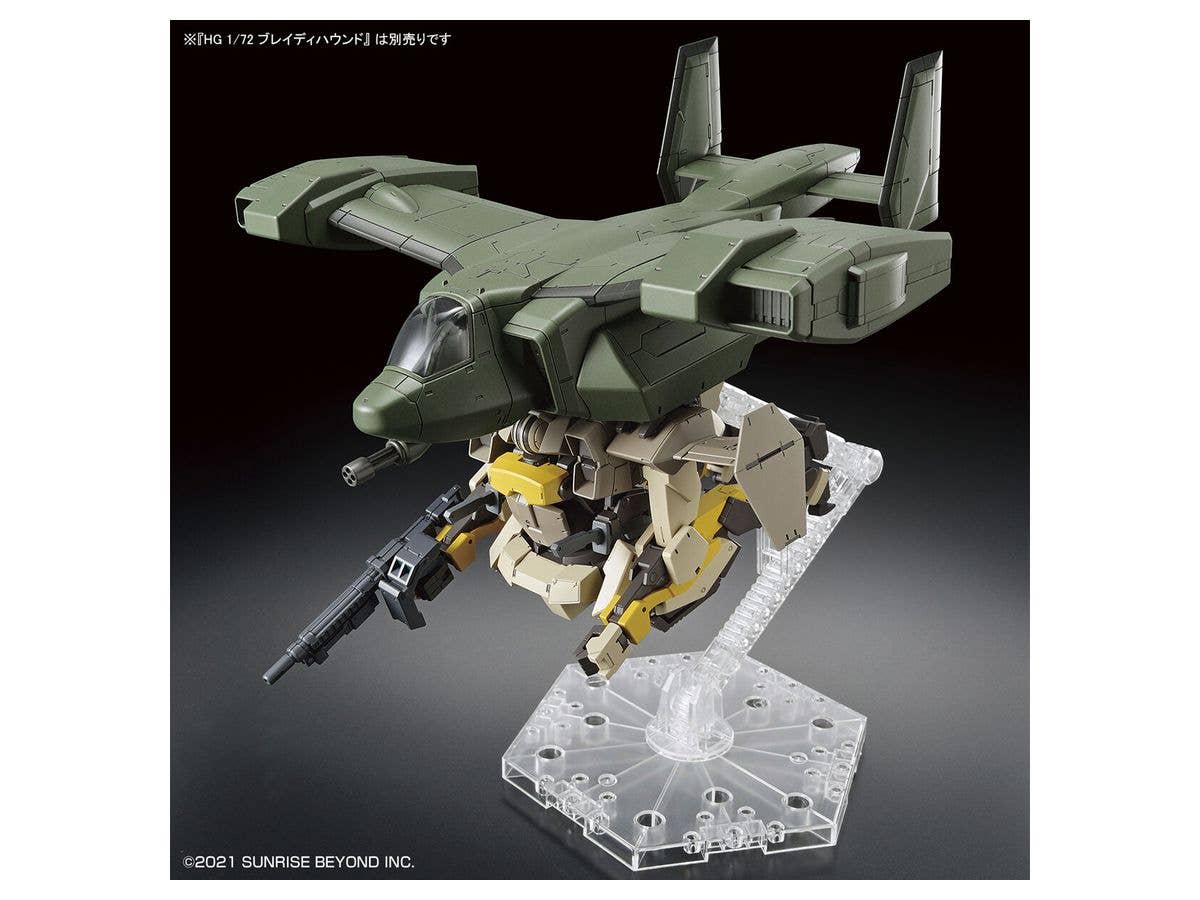 境界戦機 - HG - 1/72(Bandai Spirits) - UPC 4573102629463 | 4573102629463