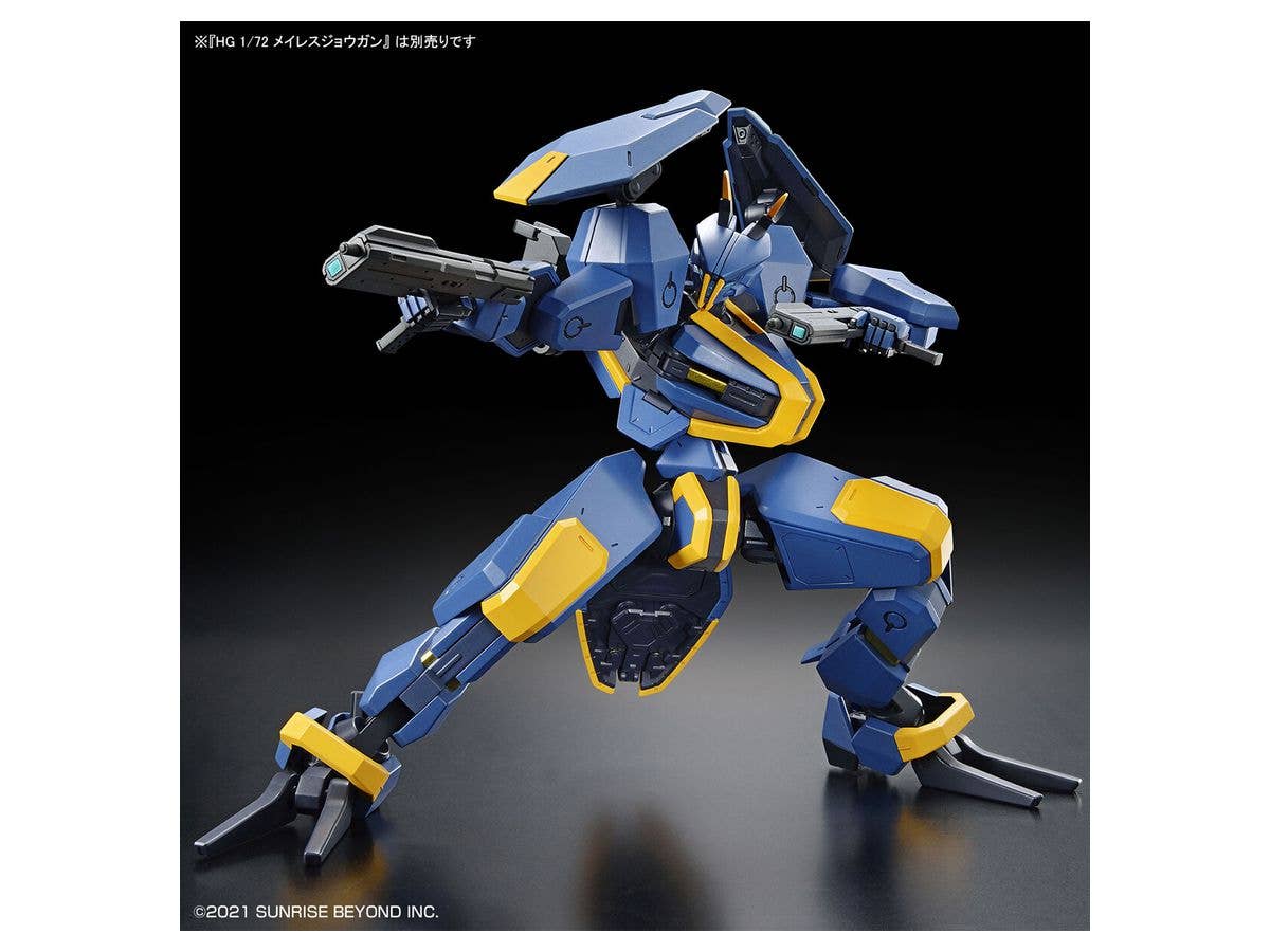 境界戦機 - HG - 1/72(Bandai Spirits) - UPC 4573102629463 | 4573102629463