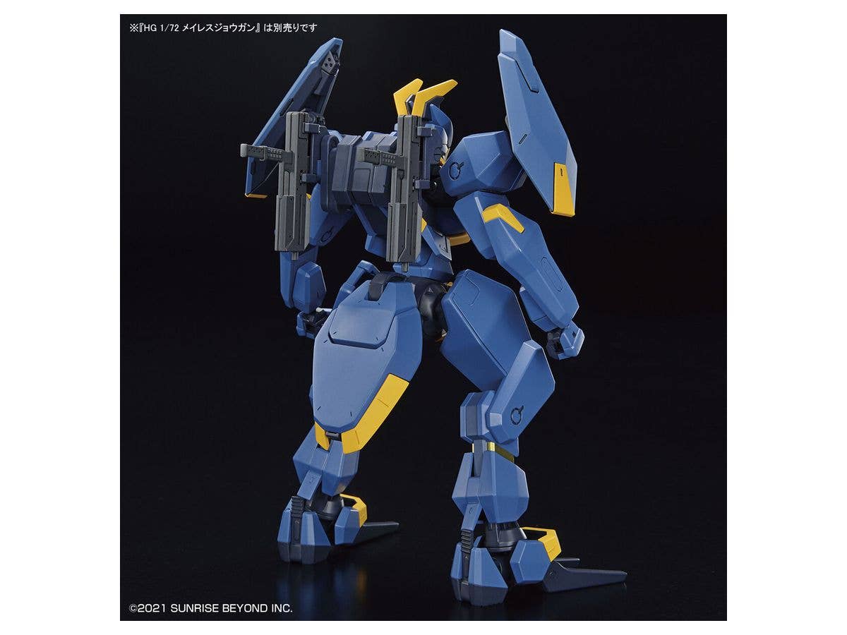 境界戦機 - HG - 1/72(Bandai Spirits) - UPC 4573102629463 | 4573102629463