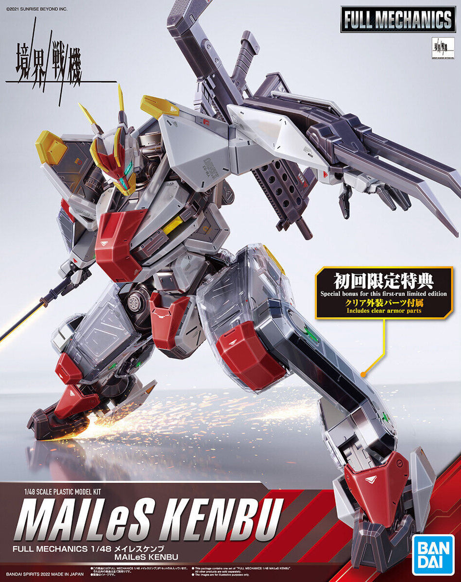 境界戦機 - MAILeS Kenbu - Full Mechanics - 1/48(Bandai Spirits) | 4573102629470