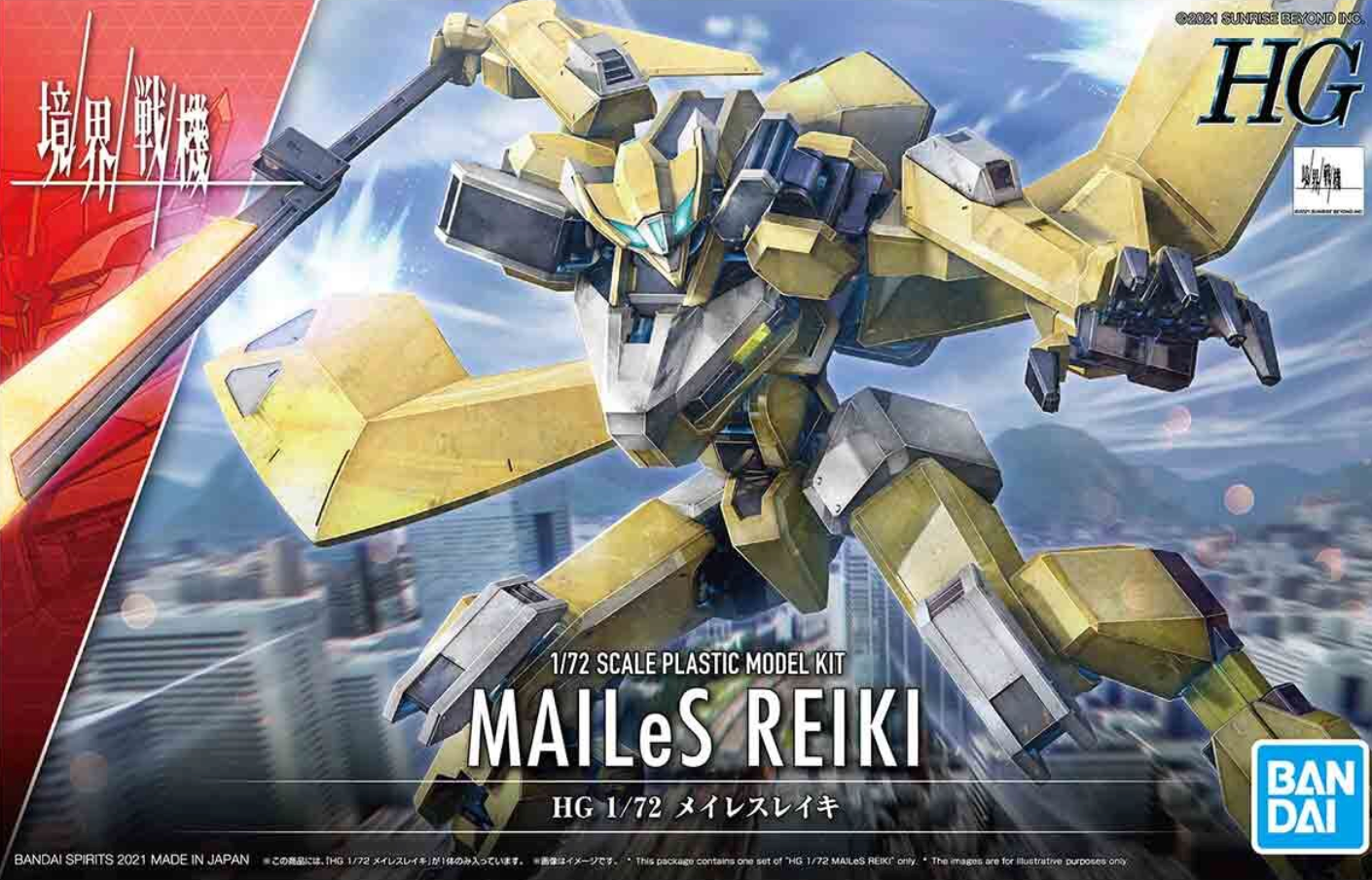 境界戦機 - MAILeS Reiki - HG - 1/72(Bandai Spirits) | 4573102629500