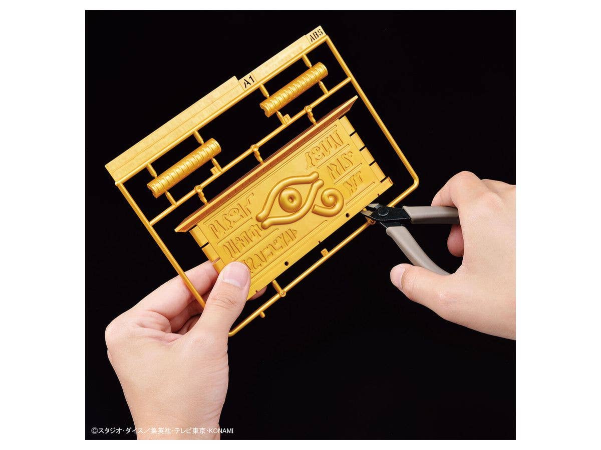 Yuu Gi Ou Duel Monsters - UltimaGear(Bandai Spirits) | 4573102630278