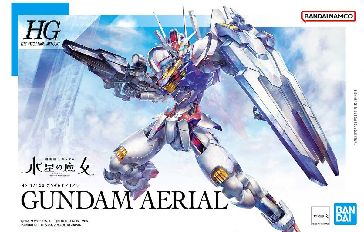 HG 1/144 GUNDAM AERIAL | 4573102630308