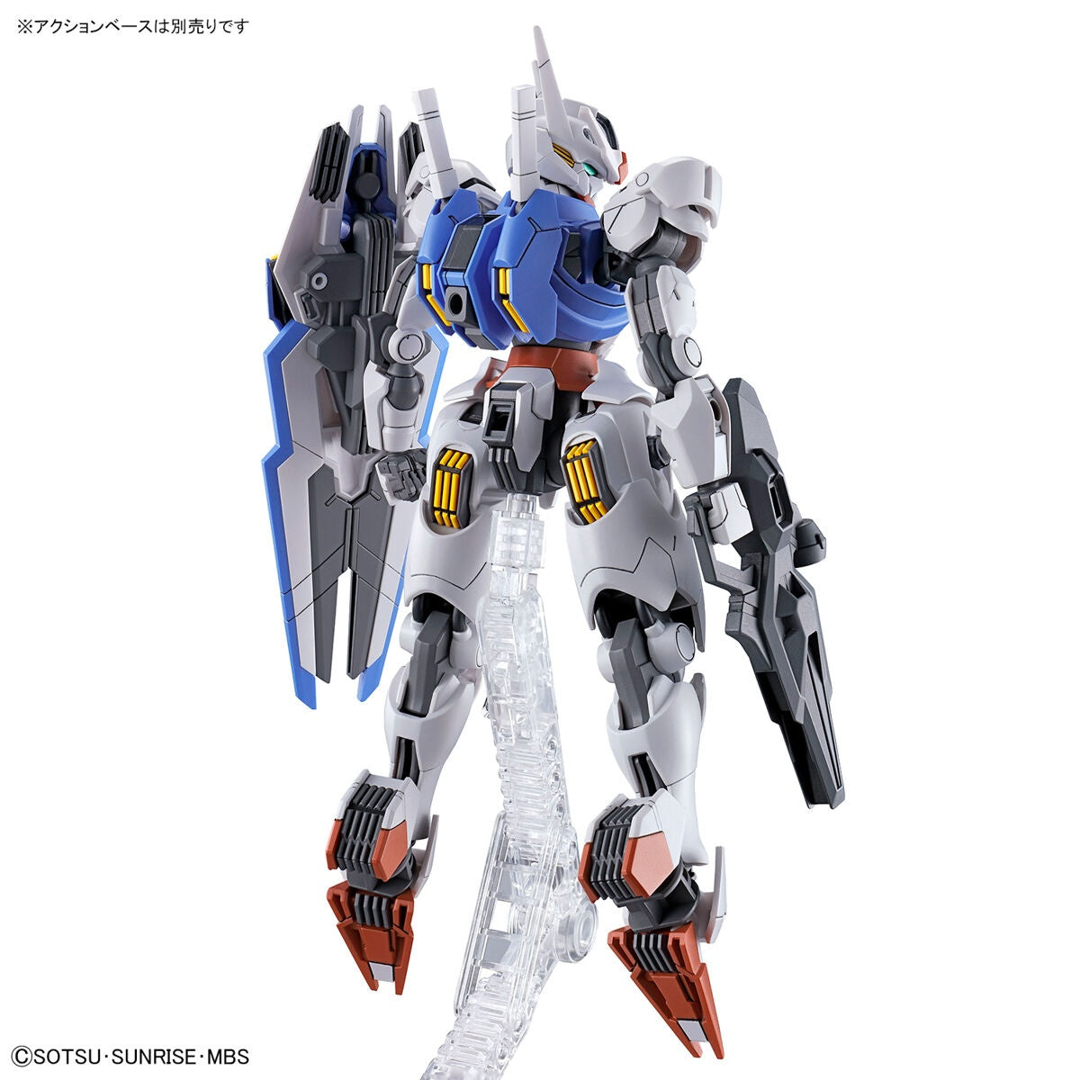 HG 1/144 GUNDAM AERIAL | 4573102630308