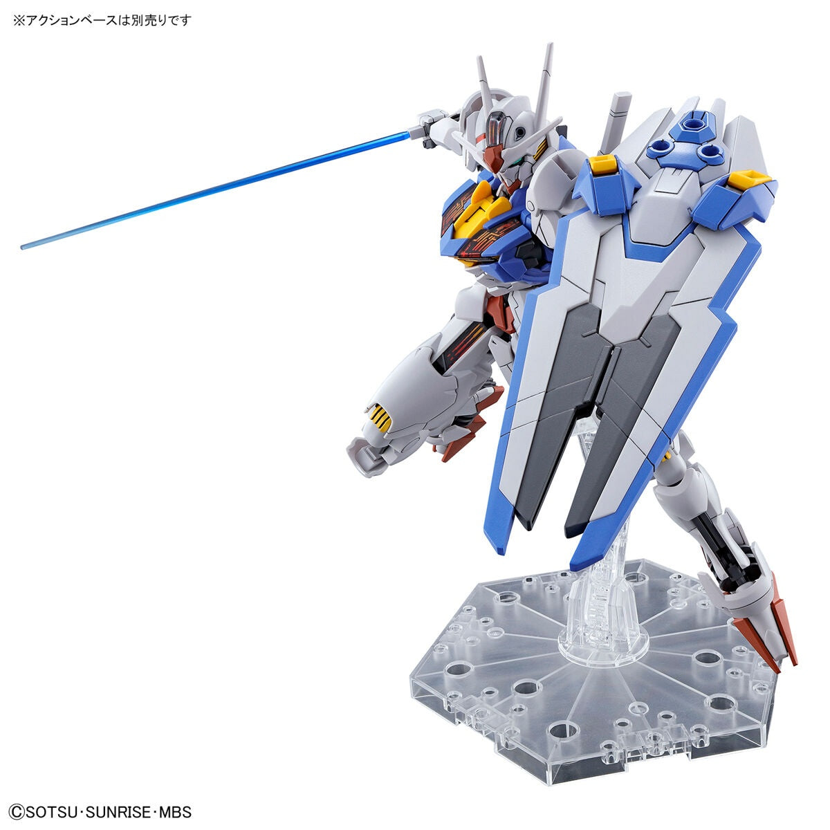 HG 1/144 GUNDAM AERIAL | 4573102630308
